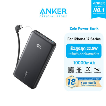 แบตสํารอง Anker Zolo Power Bank 10000/20000mAh
