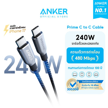 สายชาร์จเร็ว Anker Prime Type C to C Cable 240W USB C