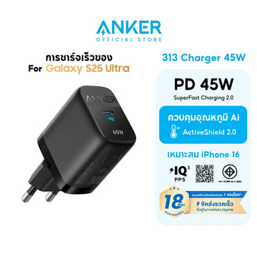 หัวชาร์จ Anker 313 / 312 Charger 45W / 25W GaN