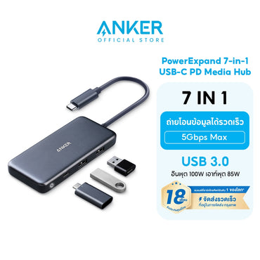 ฮับอะแดปเตอร์ Anker 4-in-1 Data USB-C Hub