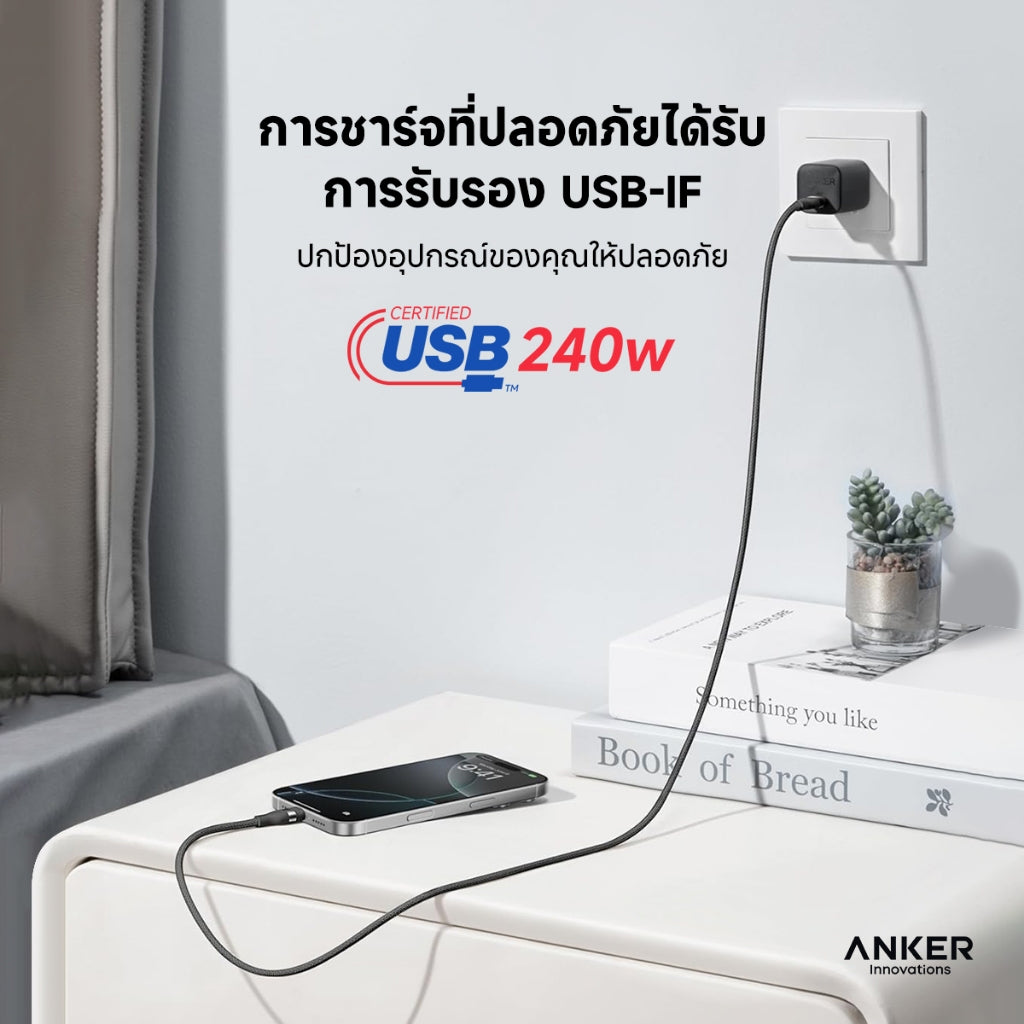 สายชาร์จเร็ว Anker Nano Type C to C Cable 240W USB C