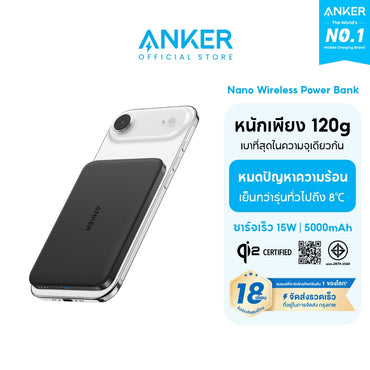 แบตสำรองไร้สาย Anker Nano Power Bank Ultra-Slim 5000mAh