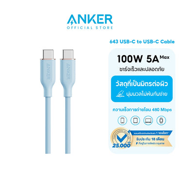 สายชาร์จเร็ว Anker 643 C to C Cable 100W