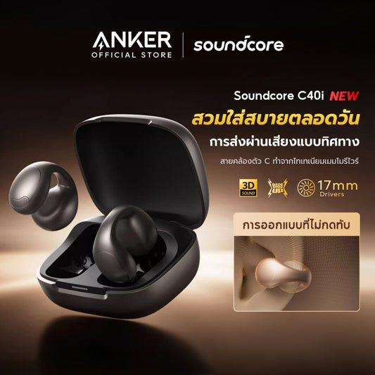 หูฟังบลูทูธไร้สาย Soundcore C40i Flexible and Comfortable Clip-On Earbuds