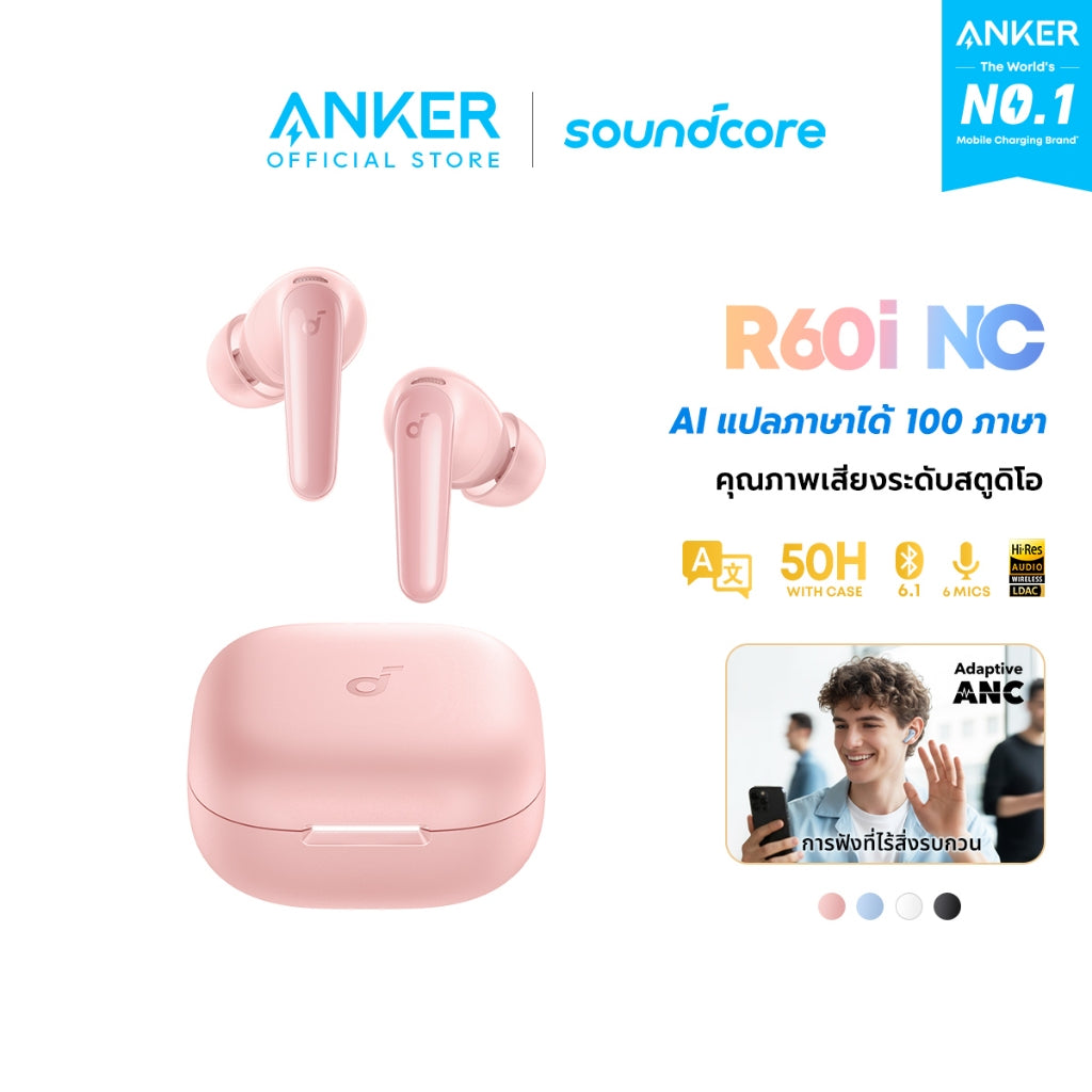 หูฟังบลูทูธไร้สาย Soundcore R60i NC