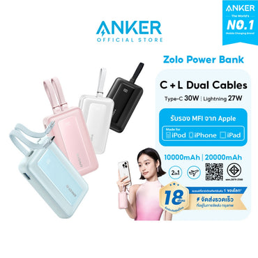 แบตสำรอง Anker Zolo Power Bank 10000mAh