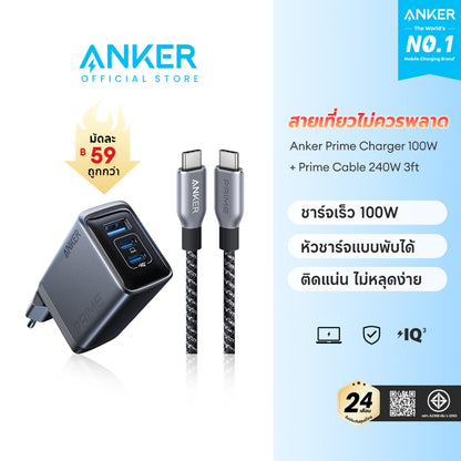 หัวชาร์จเร็ว Anker 735 Charger 65W GaN II ActiveShield Fast Charger 3