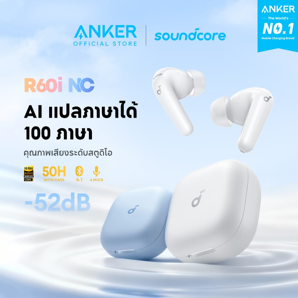 หูฟังบลูทูธไร้สาย Soundcore R60i NC
