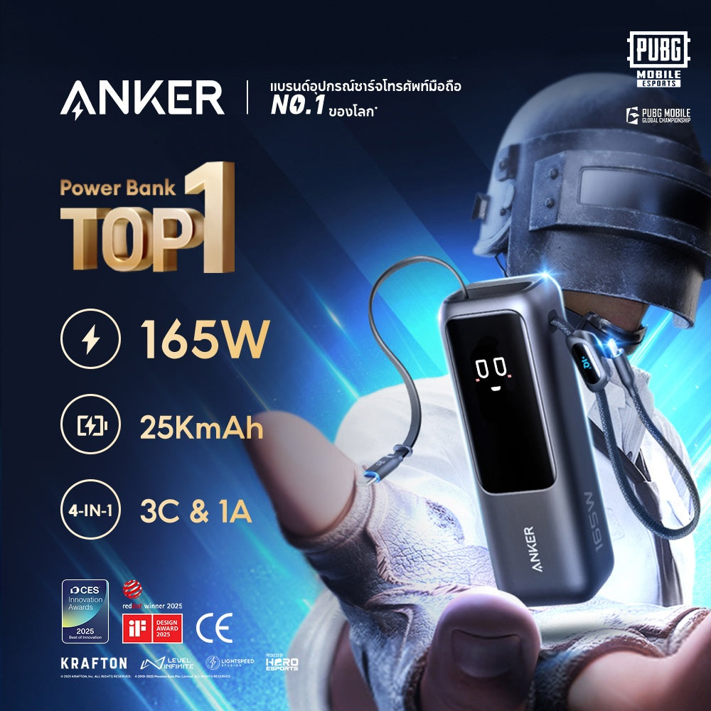 แบตสำรอง Anker Laptop Power Bank 25000mAh 165W