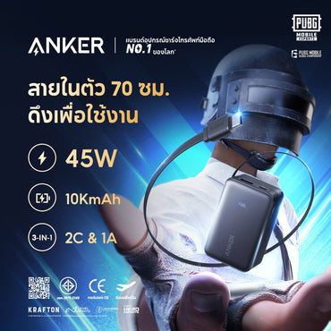 แบตสํารอง Anker Nano Power Bank 10000mAh 45W