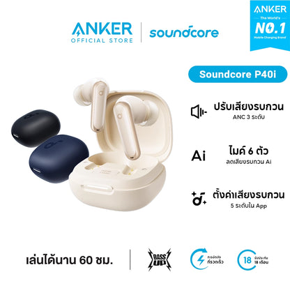 หูฟังบลูทูธไร้สาย Soundcore P40i Smart ANC True-Wireless Earbuds