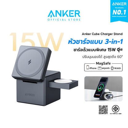 แท่นชาร์จไร้สาย Anker MagSafe Charger Stand 3-in-1 Cube
