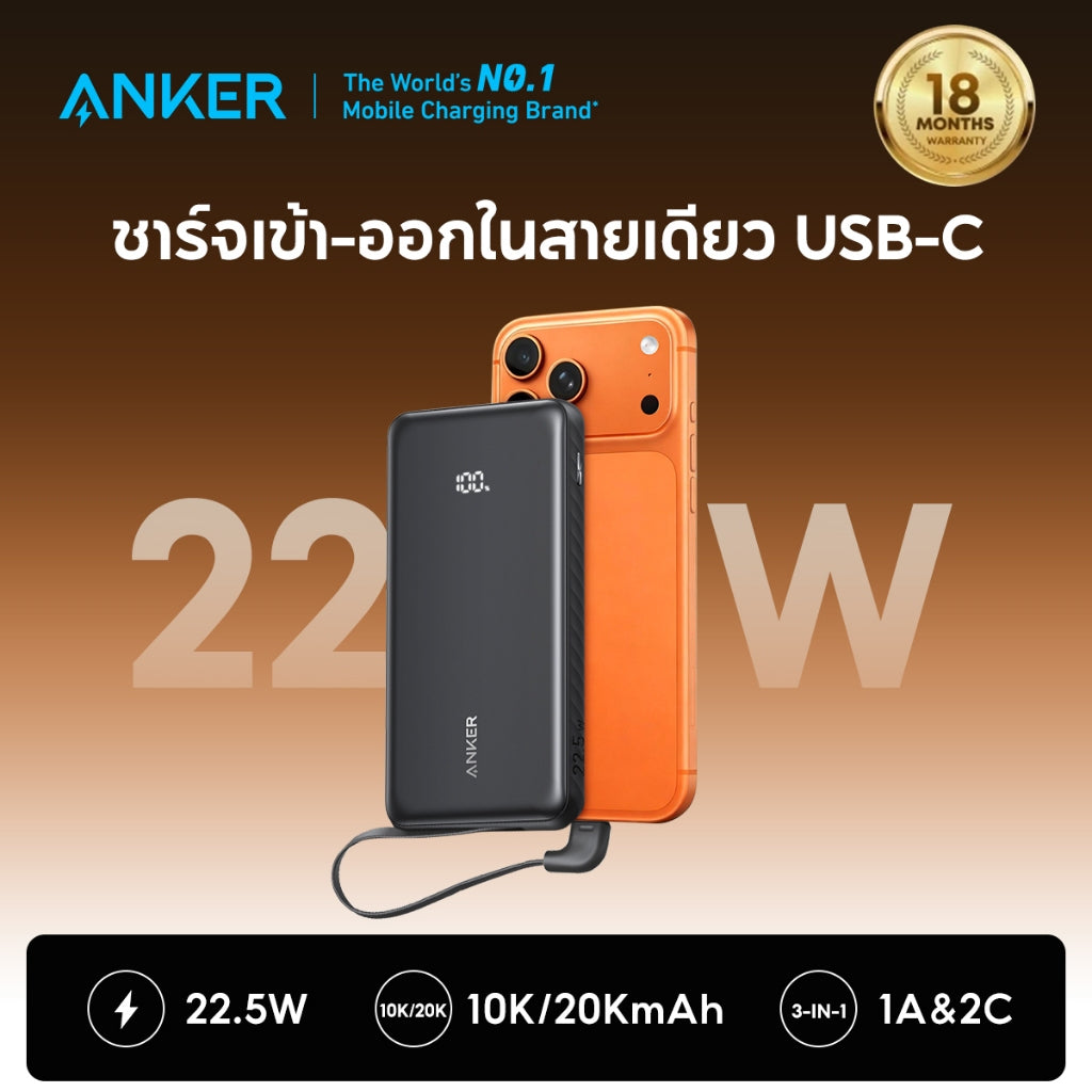 แบตสํารอง Anker Zolo Power Bank 10000/20000mAh