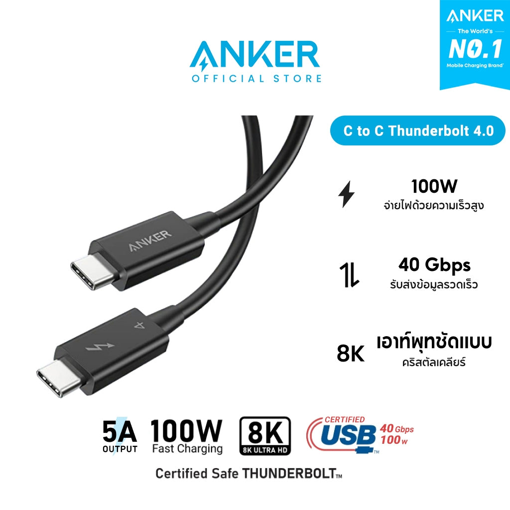 สายชาร์จเร็ว Anker USB-C to USB-C Thunderbolt 4.0 100W Cable