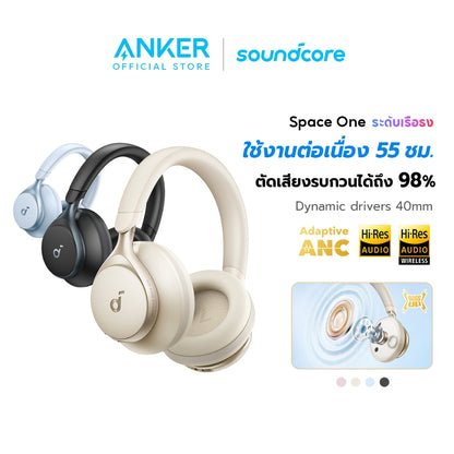 หูฟังบลูทูธไร้สาย Soundcore by Anker Space One S1