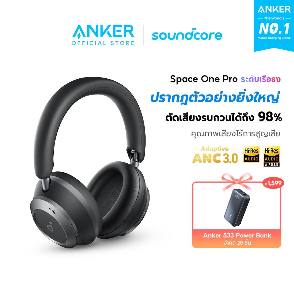 หูฟังบลูทูธไร้สาย Soundcore Space One Pro