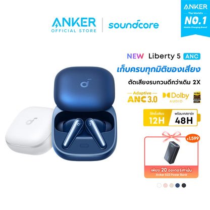 หูฟังบลูทูธไร้สาย Soundcore by Anker Liberty 5 ANC