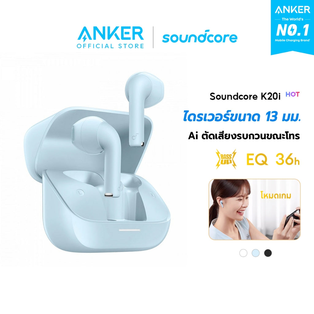 หูฟังบลูทูธไร้สาย Soundcore K20i