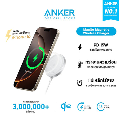 ที่ชาร์จไร้สาย Anker MagGo Magnetic Wireless Charger 15W PD
