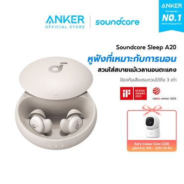 หูฟังบลูทูธไร้สาย Soundcore Sleep A20