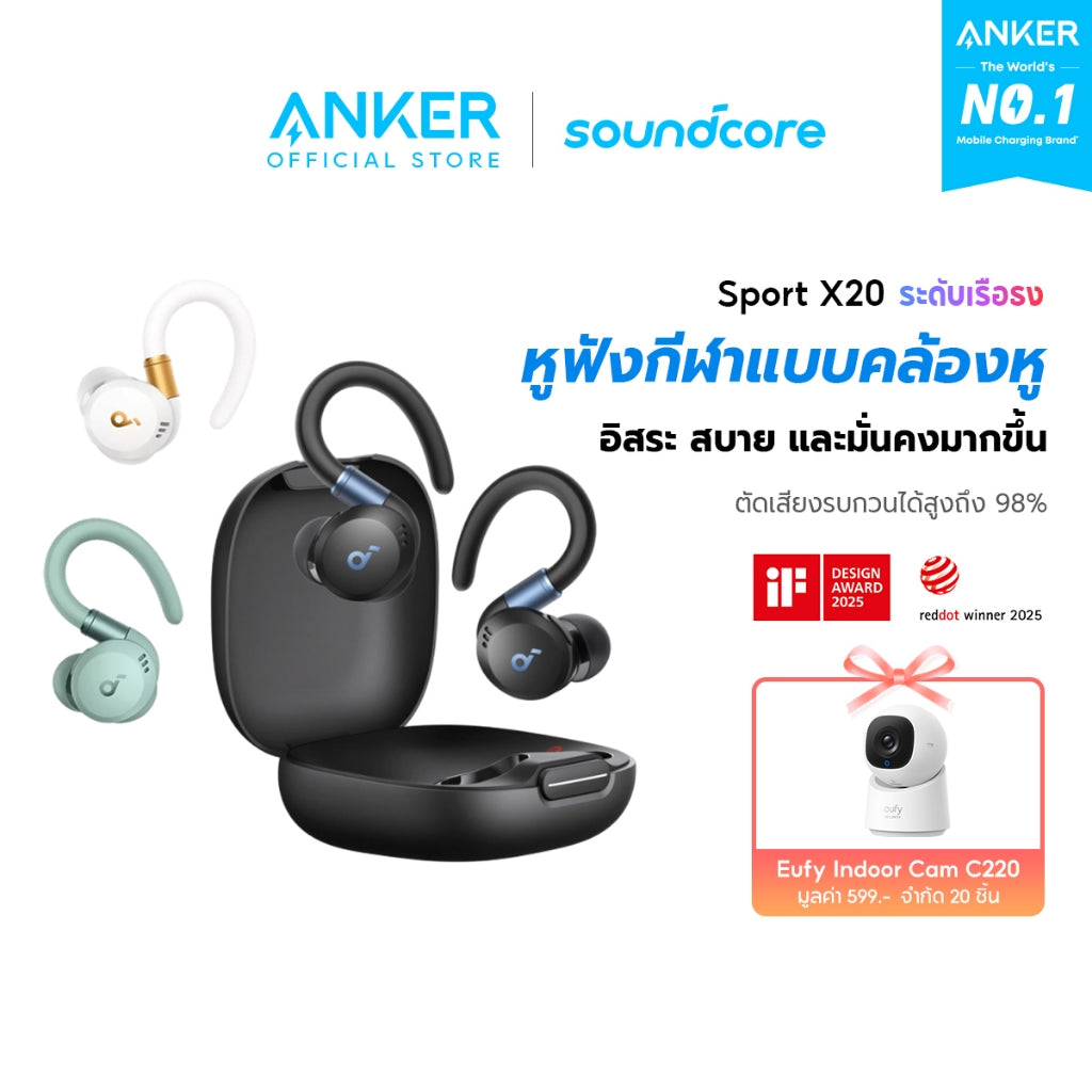 หูฟังบลูทูธไร้สาย Soundcore Sport X20 True-Wireless Sport Earbuds with Hook