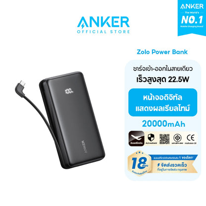 แบตสํารอง Anker Zolo Power Bank 10000/20000mAh