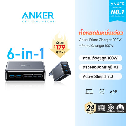 แท่นชาร์จ Anker Prime Charger 250W/200W 6-Ports GaN