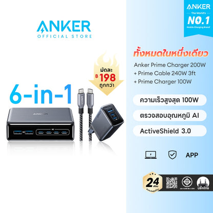 แท่นชาร์จ Anker Prime Charger 250W/200W 6-Ports GaN