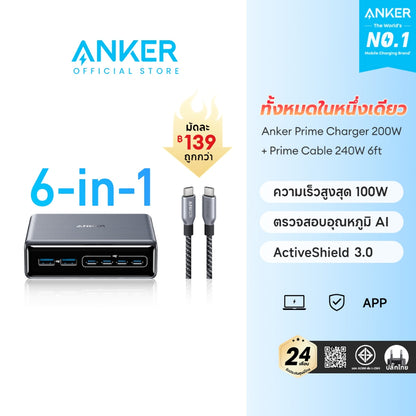 แท่นชาร์จ Anker Prime Charger 250W/200W 6-Ports GaN