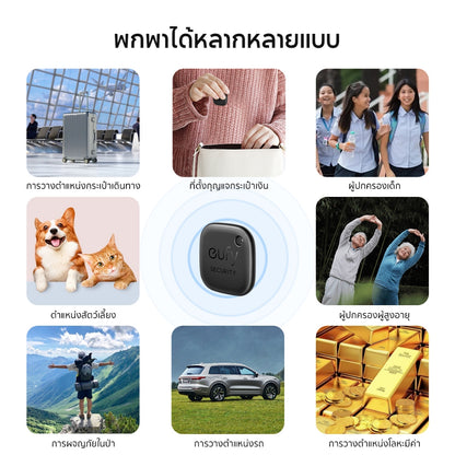 เครื่องติดตาม Eufy Smart Track Link AirTag Tracker Finder