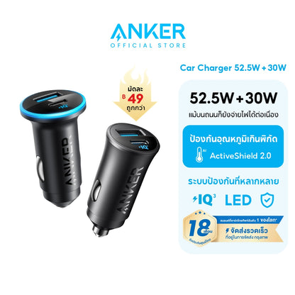 ที่ชาร์จเร็วในรถ Anker USB-C Car Charger 30W