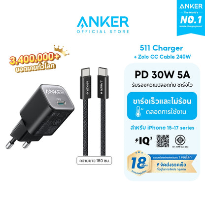 ชุดหัวชาร์จและสายชาร์จ Anker 511 Charger Nano 3, 30W GaN PPS
