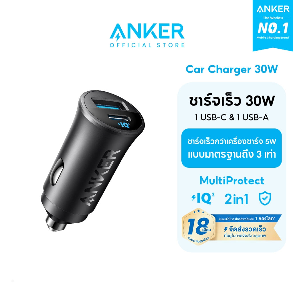 Anker 323 Car Charger 52.5W / 30W