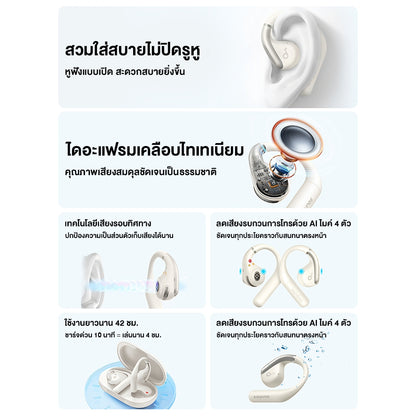 หูบลูทูธฟังไร้สาย Anker Soundcore AeroFit Open-Ear Sport Earbuds Aerofit series