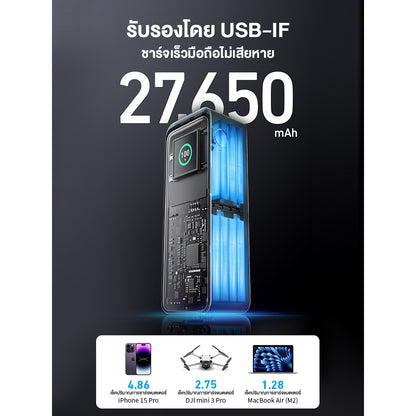 พาวเวอร์แบงค์ Anker Prime 27650mAh Power Bank 250W