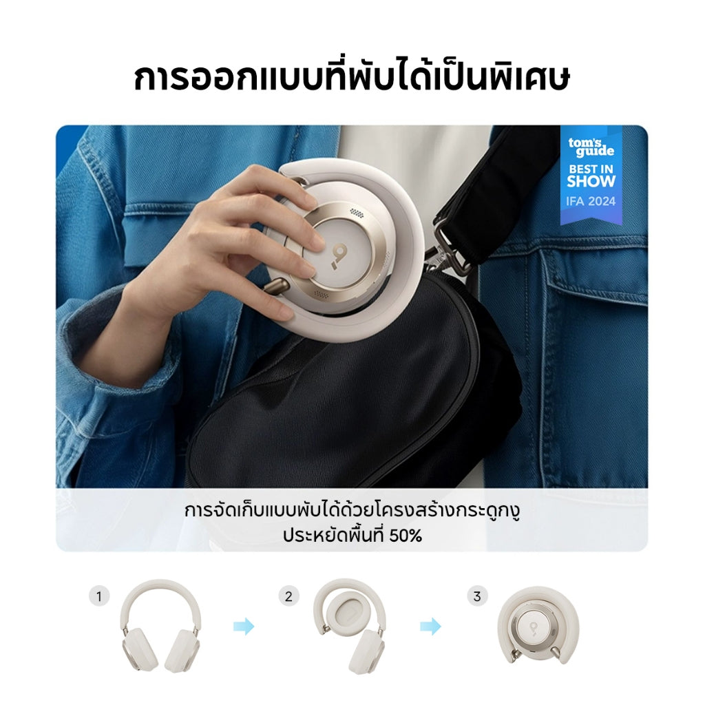 หูฟังบลูทูธไร้สาย Soundcore Space One Pro