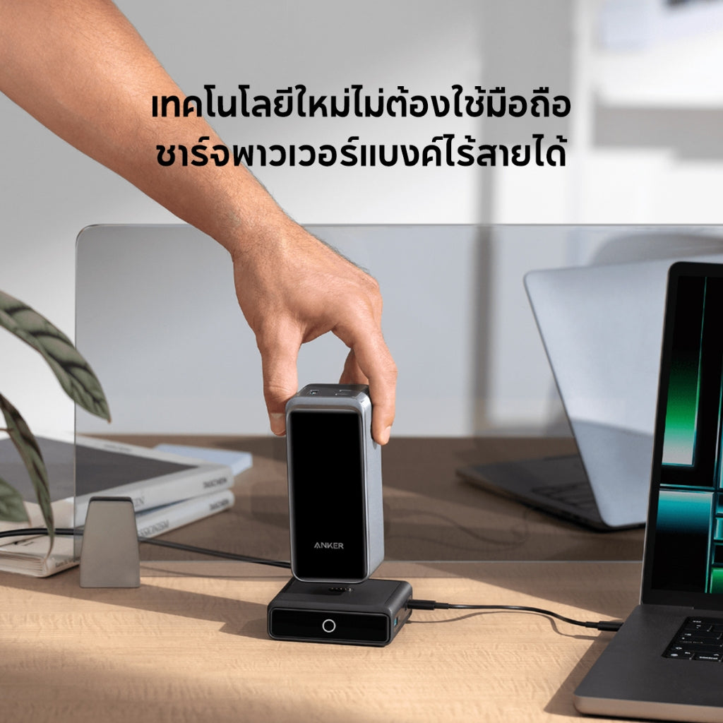 แท่นชาร์จแม่เหล็ก Anker 100W Charging Base for Prime