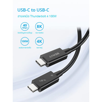 สายชาร์จเร็ว Anker USB-C to USB-C Thunderbolt 4.0 100W Cable