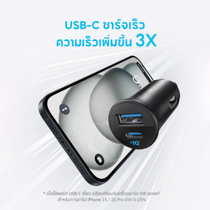 ที่ชาร์จเร็วในรถ Anker USB-C Car Charger 30W