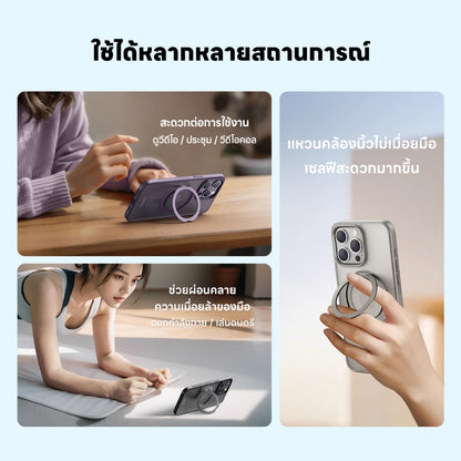 เคสแม่เหล็ก Anker Magnetic frosted mobile phone case