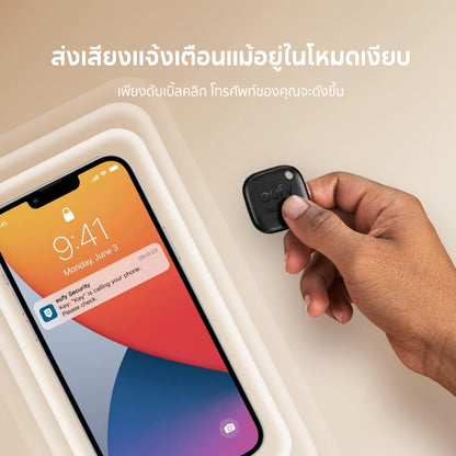 เครื่องติดตาม Eufy Smart Track Link AirTag Tracker Finder