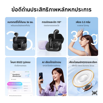 หูฟังบลูทูธไร้สาย Soundcore K20i
