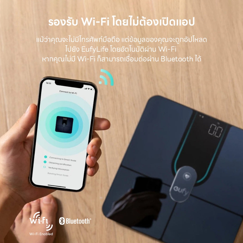 เครื่องชั่งน้ำหนัก Anker Eufy Smart Scale P2 Pro