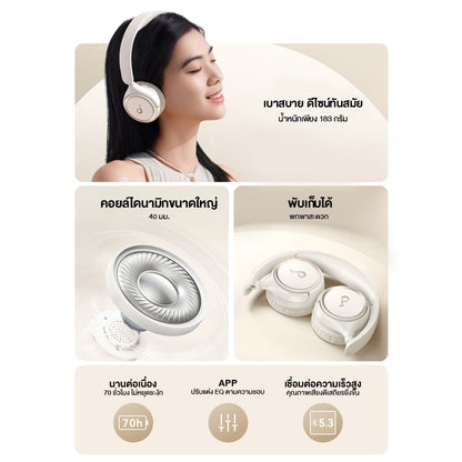 หูฟังบลูทูธไร้สาย Soundcore by Anker H30i