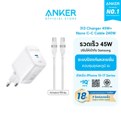 หัวชาร์จ Anker 313 / 312 Charger 45W / 25W GaN