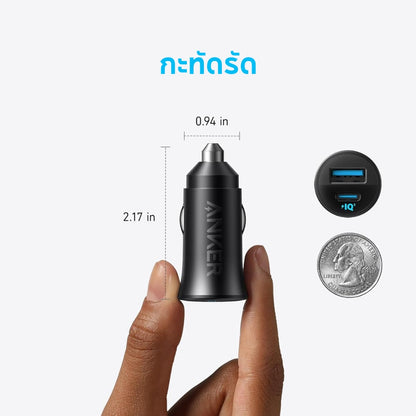 ที่ชาร์จเร็วในรถ Anker USB-C Car Charger 30W