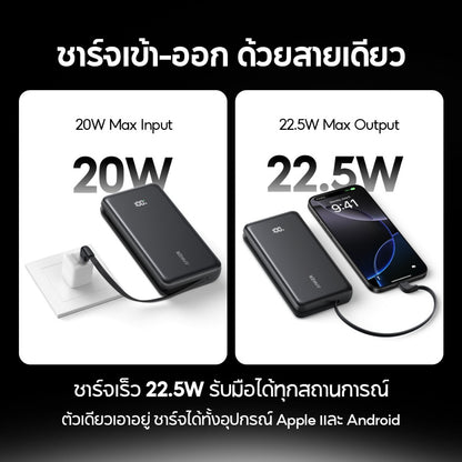 แบตสํารอง Anker Zolo Power Bank 10000/20000mAh