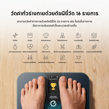 เครื่องชั่งน้ำหนัก Anker Eufy Smart Scale P3