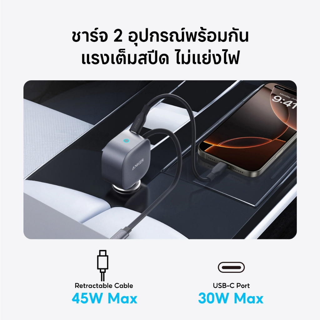 ที่ชาร์จเร็วในรถยนต์ Anker Nano Car Charger 75W