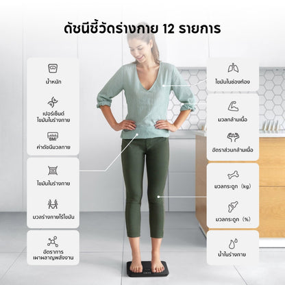 เครื่องชั่งน้ำหนัก Anker Eufy Smart Scale A1 BMI